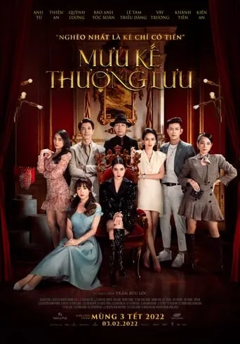 Vanity Fair movie poster - Entertainment content