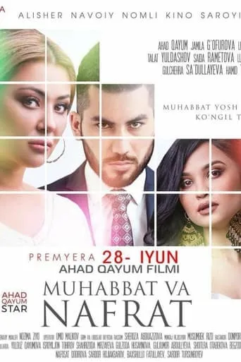 Love and Hate movie poster - Entertainment content