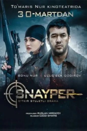 Sniper movie poster - Entertainment content