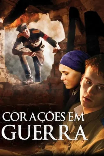 Tolko ne seychas movie poster - Entertainment content