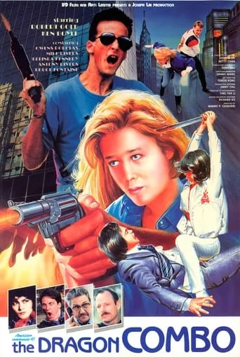 The Dragon Combo movie poster - Entertainment content