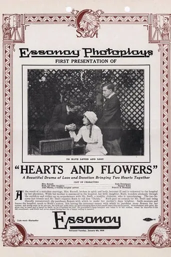 Hearts and Flowers movie poster - Entertainment content