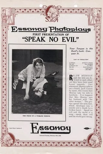 Speak No Evil movie poster - Entertainment content