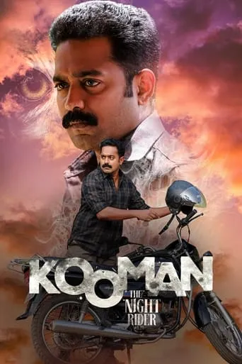 Kooman movie poster - Rated 6.7/10