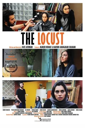 The Locust movie poster - Entertainment content