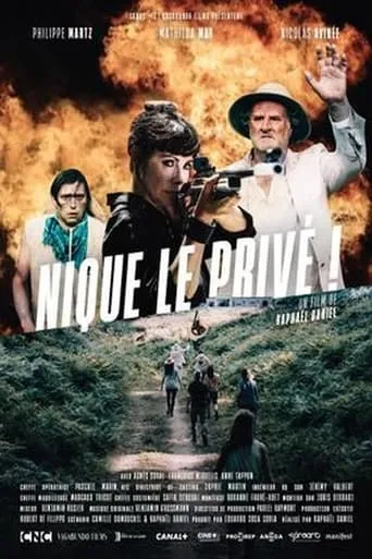 Fuck Private Property! movie poster - Entertainment content