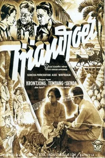 Tjiandjoer movie poster - Entertainment content