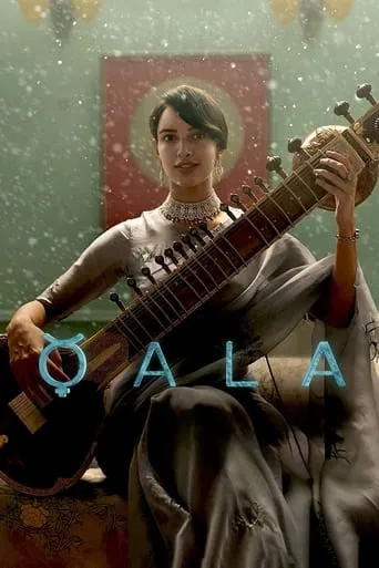 Qala movie poster - Rated 6.6/10