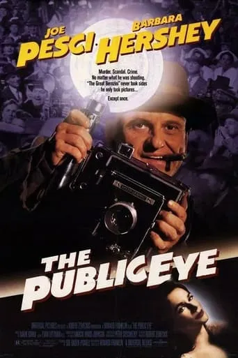 Photographer movie poster - Entertainment content