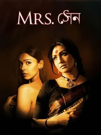 Mrs Sen movie poster - Entertainment content