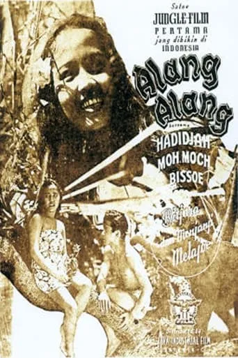 Alang-alang movie poster - Entertainment content