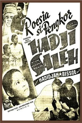 Roesia si Pengkor movie poster - Entertainment content