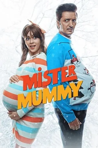 Mister Mummy movie poster - Rated 4.9/10