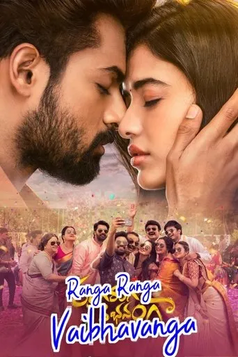 Ranga Ranga Vaibhavanga movie poster - Rated 4.6/10