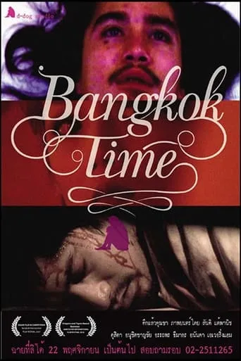 Bangkok Time movie poster - Entertainment content