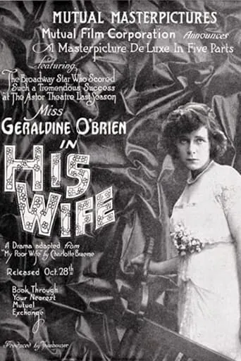 His Wife movie poster - Entertainment content