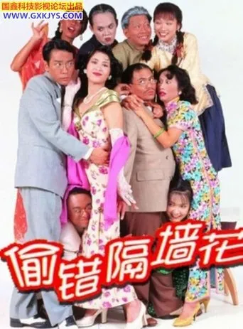Paradise Hotel movie poster - Rated 9/10