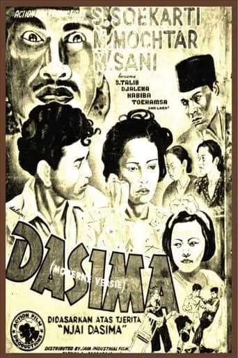 Dasima movie poster - Entertainment content