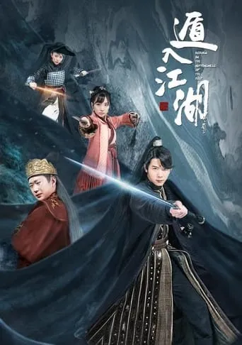 Blood of the Crown movie poster - Entertainment content