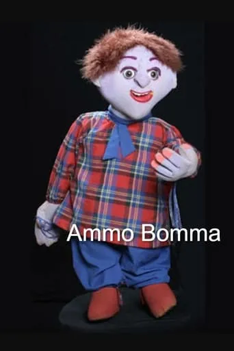 Ammo Bomma movie poster - Entertainment content