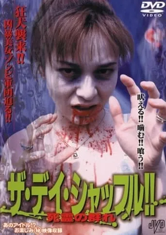 The Day Shuffle !! Flock of Dead Spirits movie poster - Entertainment content