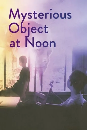 Mysterious Object at Noon movie poster - Rated 6.4/10