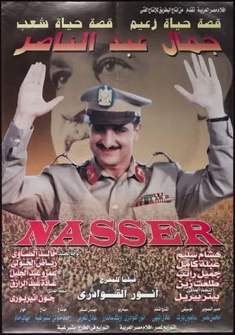 Gamal Abdel Nasser movie poster - Rated 6/10
