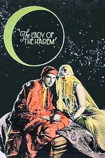 The Lady of the Harem movie poster - Entertainment content