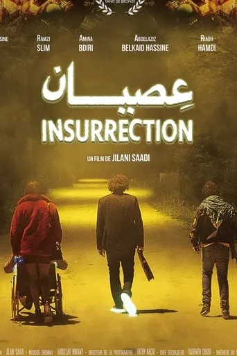 Insurrection movie poster - Entertainment content