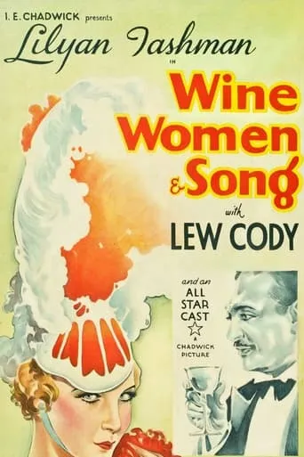 Wine, Women and Song movie poster - Entertainment content