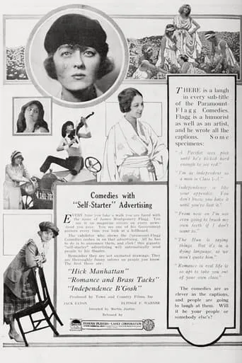 Romance and Brass Tacks movie poster - Entertainment content