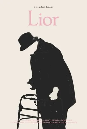 Lior movie poster - Entertainment content