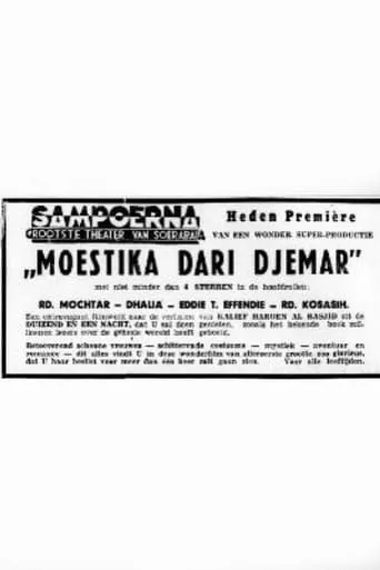 Moestika dari Djemar movie poster - Entertainment content