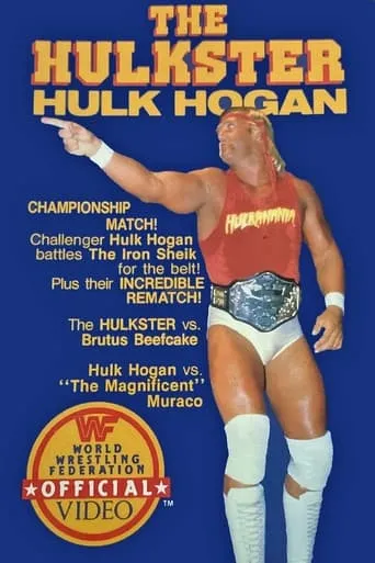 The Hulkster: Hulk Hogan movie poster - Entertainment content