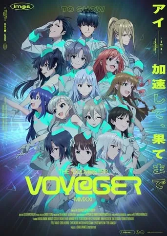 VOY@GER movie poster - Rated 5.6/10