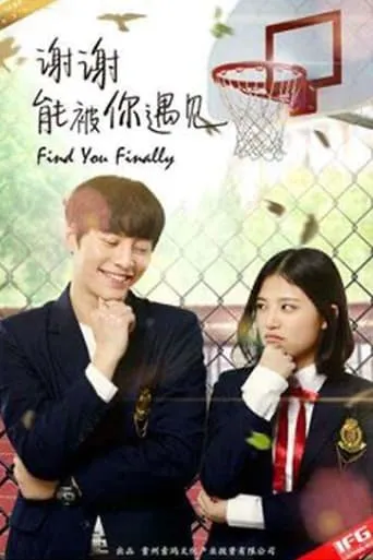 Find You Finally movie poster - Entertainment content