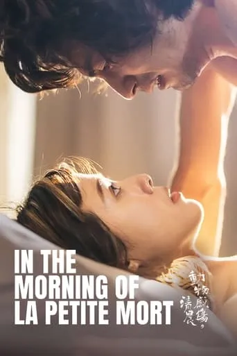 In the Morning of La Petite Mort movie poster - Entertainment content