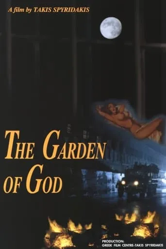 The Garden of God movie poster - Entertainment content