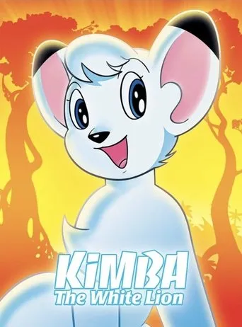 Jungle Emperor movie poster - Rated 5.556/10