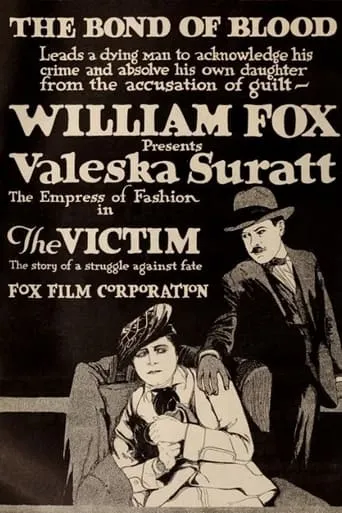 The Victim movie poster - Entertainment content