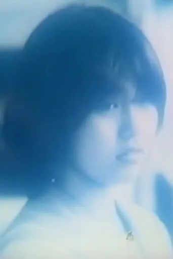 Kazuko; RONDO... movie poster - Rated 6/10
