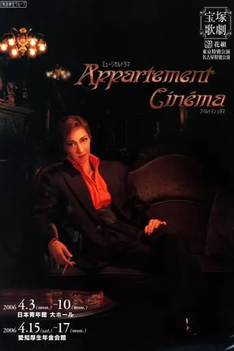 Appartement Cinéma movie poster - Entertainment content