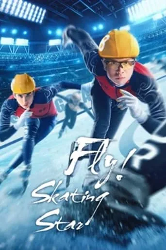 Fly! Skating Star movie poster - Entertainment content