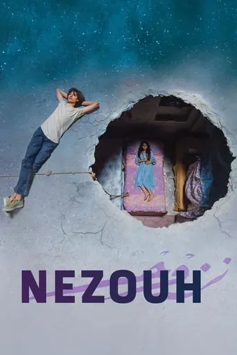 Nezouh movie poster - Rated 6.8/10