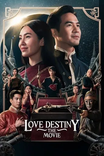 Love Destiny: The Movie movie poster - Rated 7/10