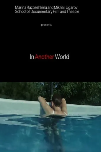 In Another World movie poster - Entertainment content