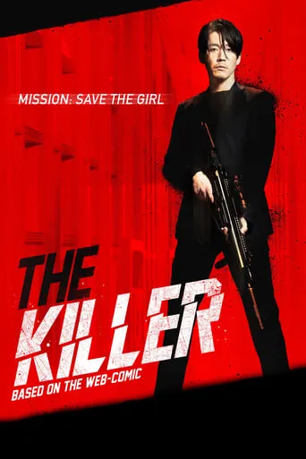 The Killer movie poster - Rated 7.683/10
