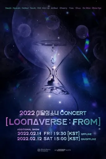 LOONAVERSE: FROM movie poster - Rated 10/10