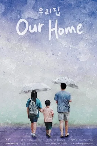 Our Home movie poster - Rated 7/10
