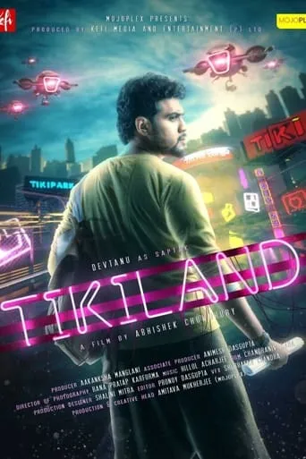 Tikiland movie poster - Entertainment content